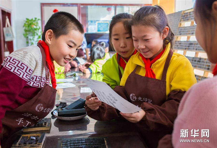 呼和浩特:“小小毕昇”体验活字印刷