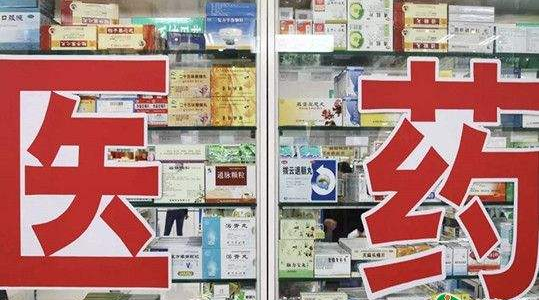 中药&ldquo;老字号&rdquo; 不用改&ldquo;名字&rdquo;