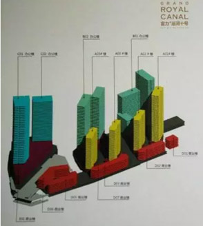 通州富力中心项目曝严重质量问题 业主：不敢入住