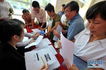 摇号前，一楼盘31组客户被剔除