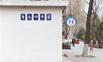 &ldquo;小厕所&rdquo;体现&ldquo;大民生&rdquo;