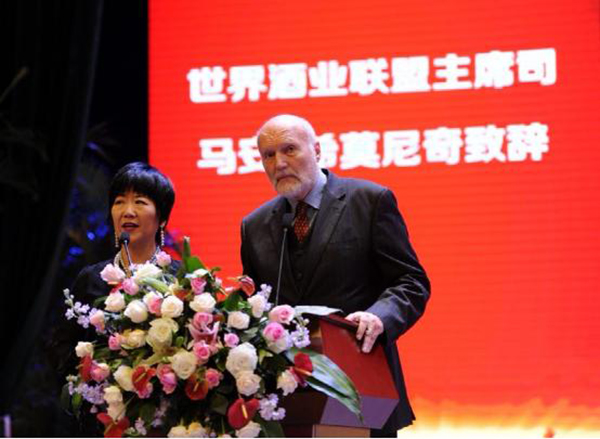 “共享资源 共塑品牌”天朝上品峰会在茅台召开