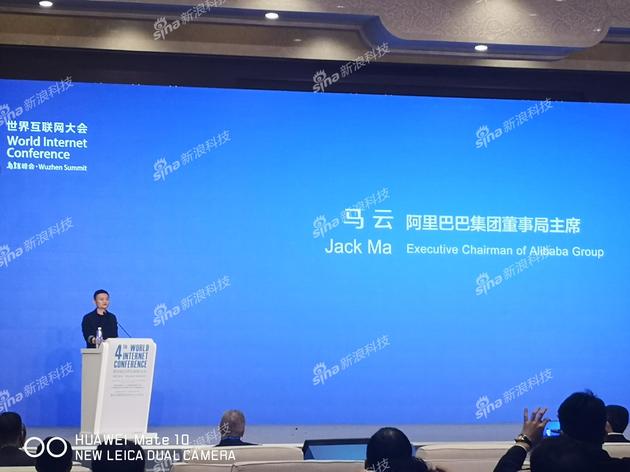 马云：我对媒体人非常敬畏