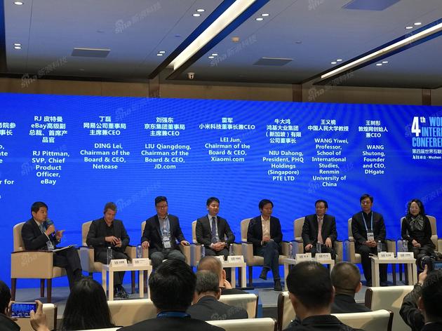 雷军：国际市场充满机遇 中国品牌已在全球范围崛起