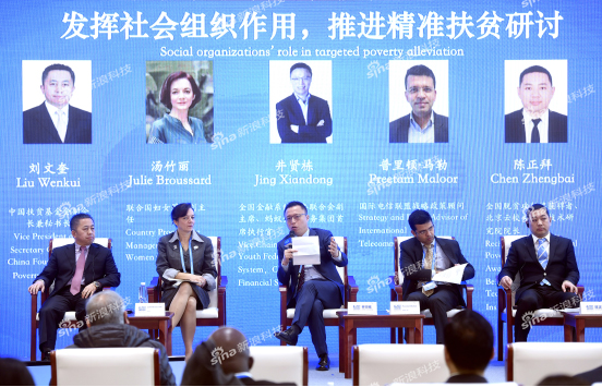 阿里脱贫基金项目落地：点对点帮扶甘肃定西