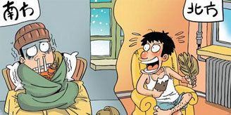 供暖分界地区一线之隔冷暖天差地别 差异性供暖成共识