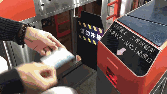 “刷脸+”的正确打开方式,你get了吗?