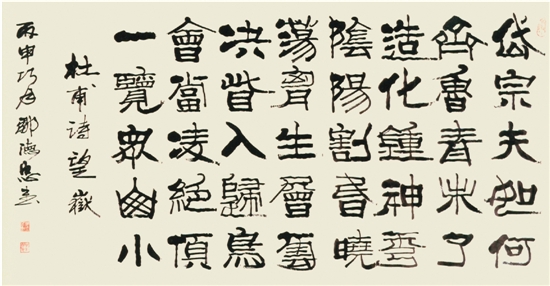 福山籍五位书法名人艺术馆新馆开馆