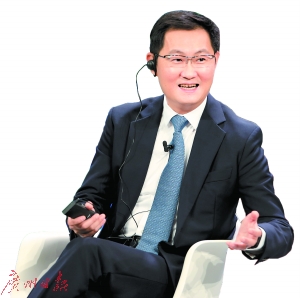 马化腾：微信带来的&ldquo;焦虑&rdquo;让人怅然若失 