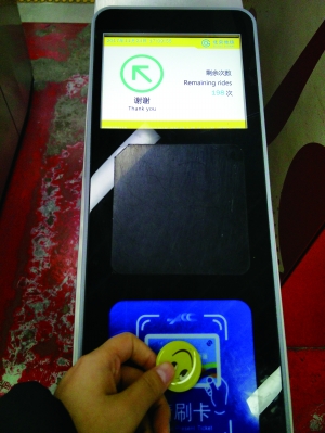 网售公交内部“员工卡” 有人使用不足两月被封号