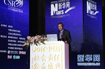 百威英博荣膺2017中国社会责任杰出企业奖