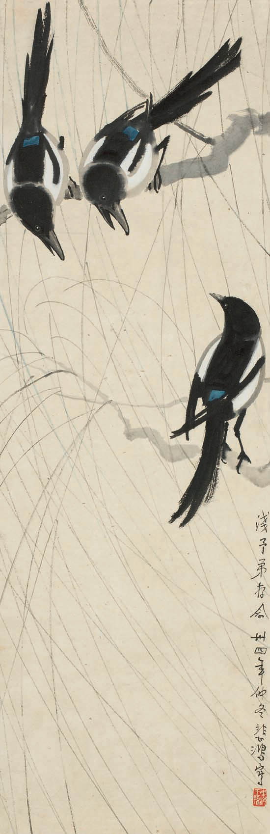 徐悲鸿 柳丝三喜