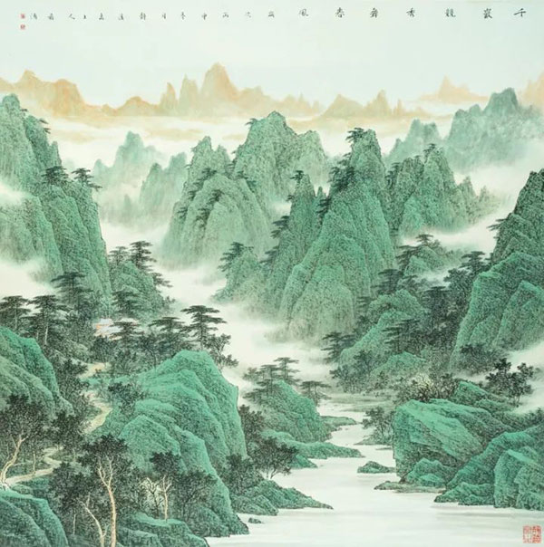 董希源作品《千岩竞秀舞春风》