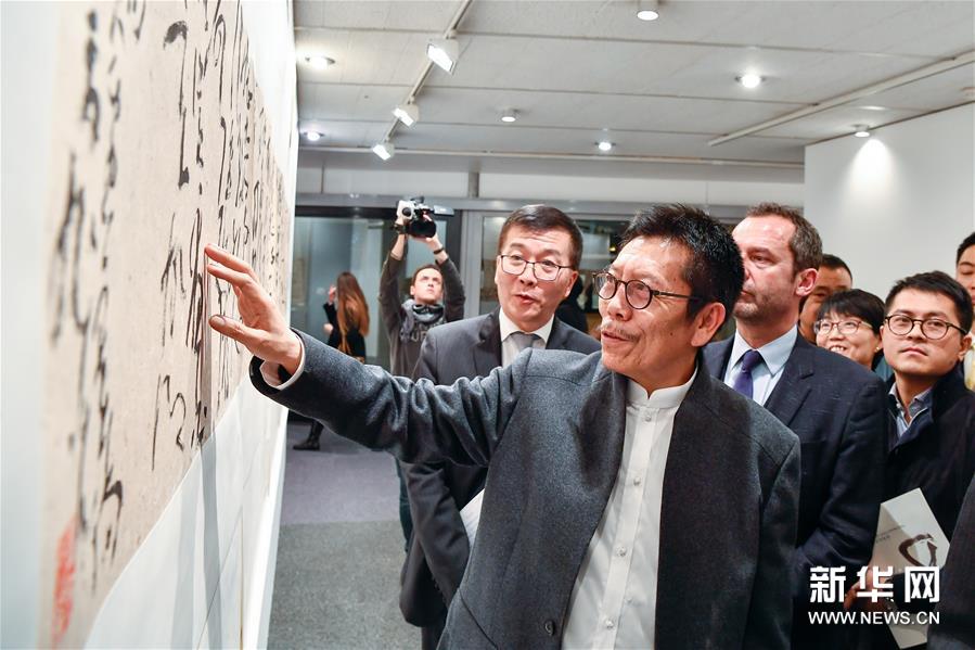 张旭光草书作品在联合国教科文组织总部展出