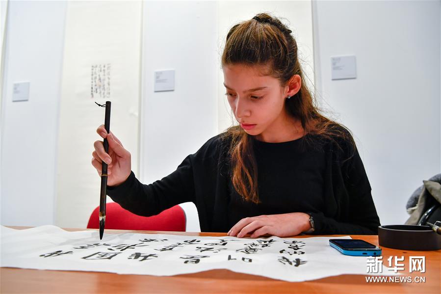 张旭光草书作品在联合国教科文组织总部展出