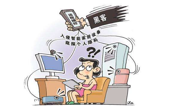 智能家居须防&ldquo;不速之客&rdquo;