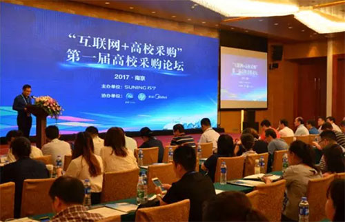 助力央企降本增效 苏宁打造&ldquo;互联网+采购&rdquo;新模板