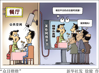 当健身吃饭遭遇&ldquo;全民目击&rdquo;