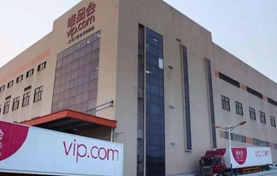 腾讯京东唯品会联手 打造互联网“铁三角”