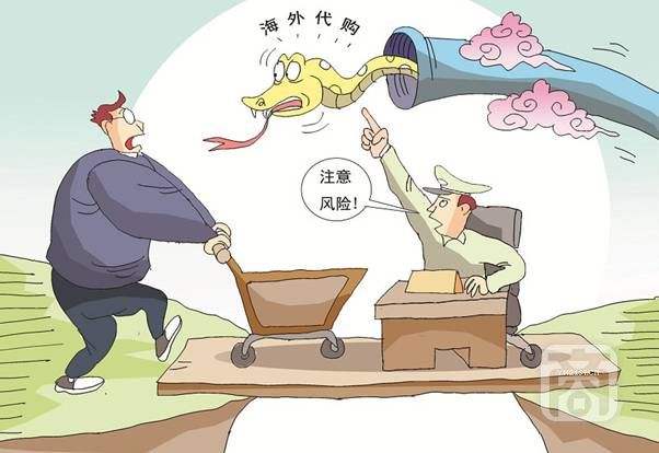 遭遇“海淘”造假找谁维权