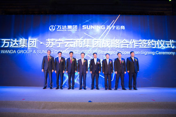 苏宁联姻恒大万达等房企 拟3年开2万家门店