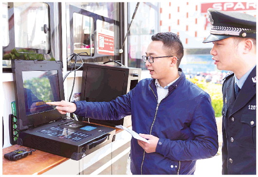 移动警务车上自助办证