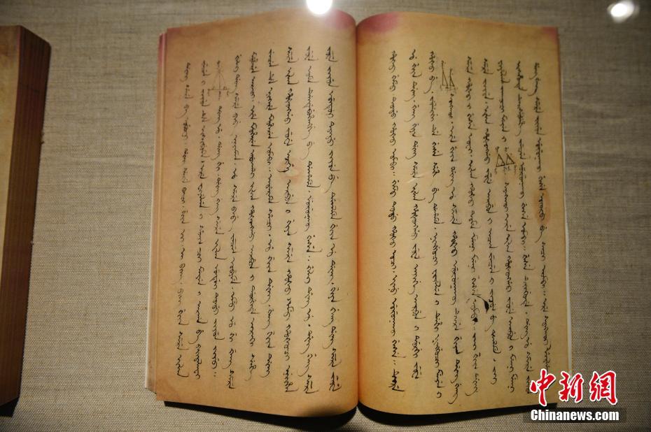 康熙学几何&ldquo;课本&rdquo;亮相内蒙古