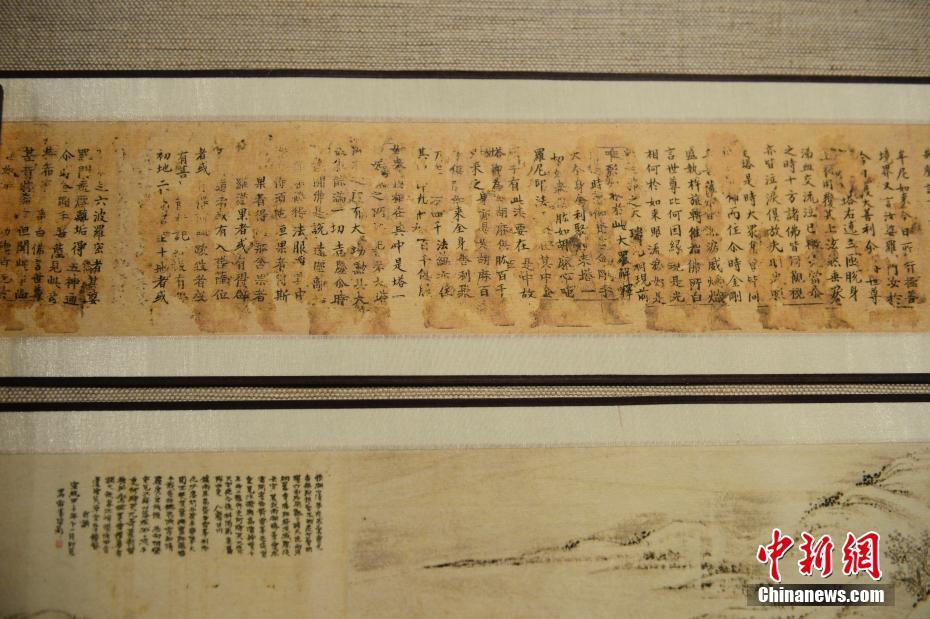 康熙学几何“课本”亮相内蒙古