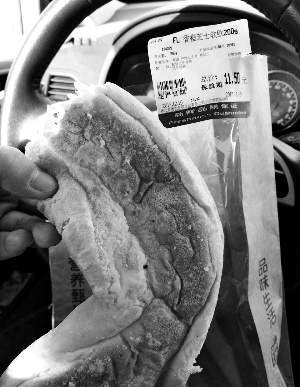 麦德龙卖发霉面包赔千元 未就发霉原因作出说明