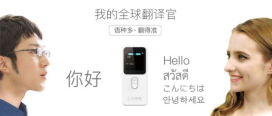 分音塔科技获3000万元Pre-A轮融资
