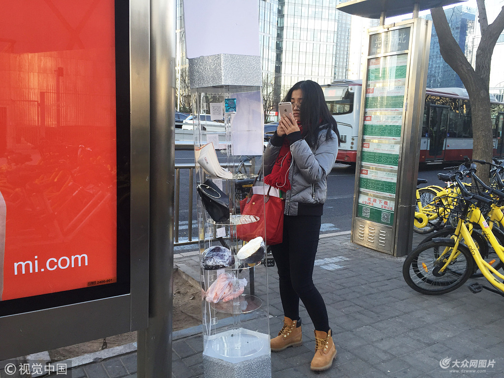 北京现&ldquo;共享大脑&rdquo; 蔬菜、包包、书等物品陈列共享