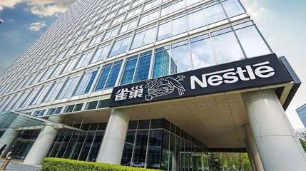 雀巢出售旗下2家茶饮品牌 进入中国30年终