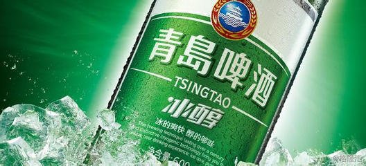 郭广昌斥资66亿港元买买买 复星成青岛啤酒