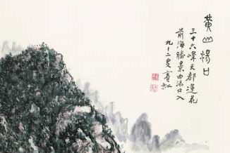 黄宾虹不会说&ldquo;50年后人们才能懂我的画&rdquo;