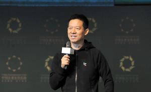 北京证监局责令贾跃亭12月31日前回国：