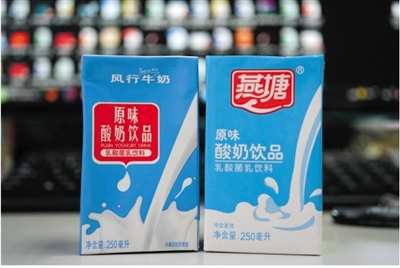 广东乳企再掐架燕塘状告风行侵权