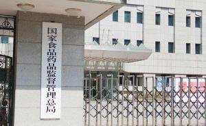 饿了么、百度、美团等集体被约谈：