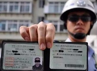 今日起，南京启用电子驾驶证