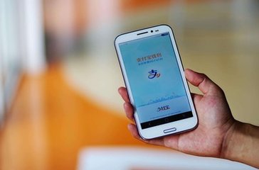 支付宝发布2017全民账单 上海人出门