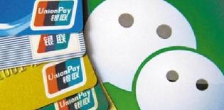 微信转错账，只能&ldquo;认栽&rdquo;？