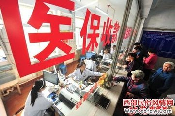 城乡居民实现持卡就医实时结算