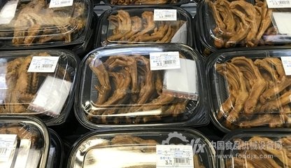 久久丫与周黑鸭开打近身战