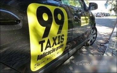 滴滴收购巴西最大共享出行企业99