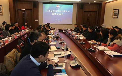 开放的茅台欢迎媒体聚焦