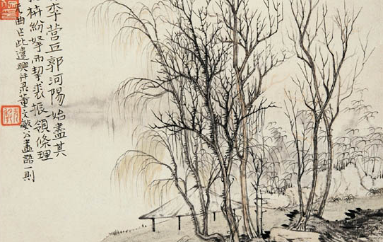 寒林不寒&mdash;&mdash;尤无曲《寒林》图赏析