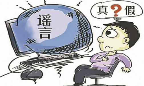 蒙牛"黄曲霉菌"谣言炮制者获刑10个月