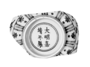 古瓷残片:大有价值的收藏品