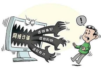 宁波全年打掉电信网络诈骗团伙285个