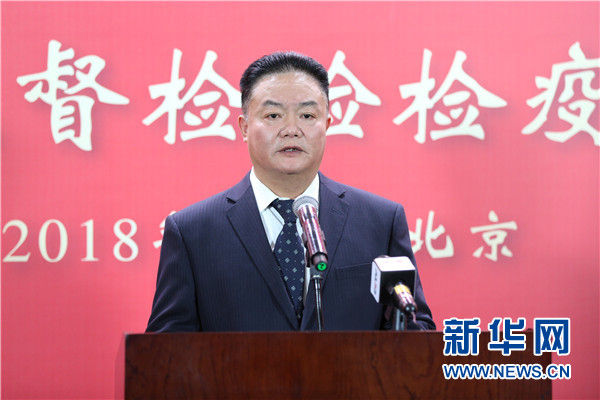 四川质监局罗凉清：三大措施提高质量