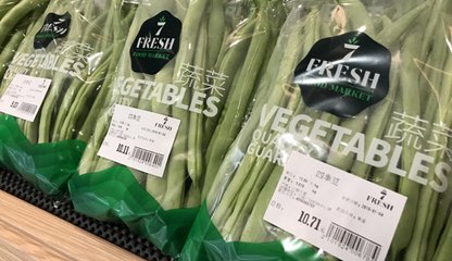 盒马怒斥7FRESH 新零售价格战开火